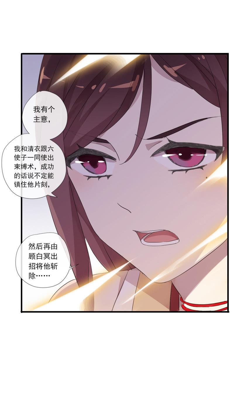 第65话-佯装(1/2)-第65话