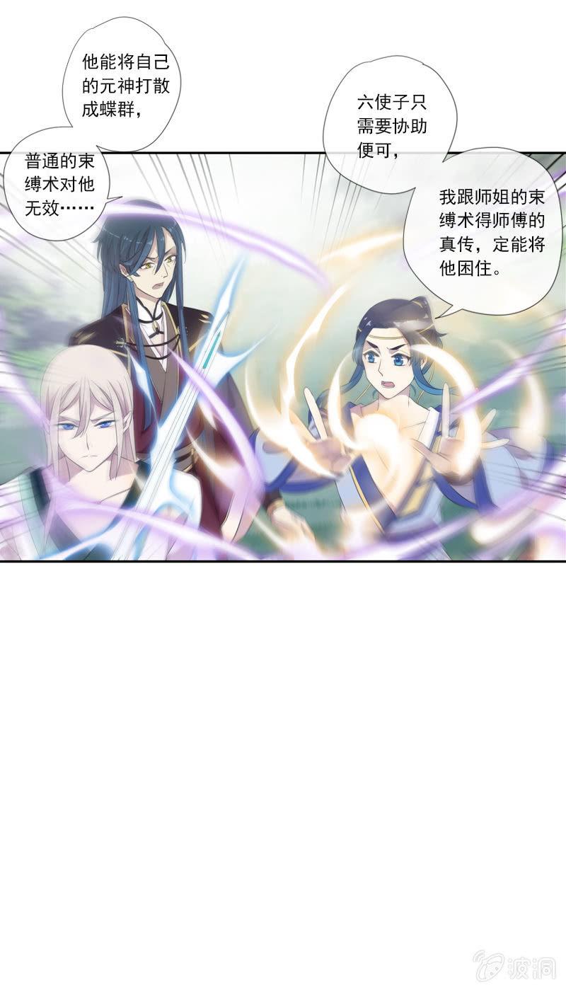 第65话-佯装(1/2)-第65话