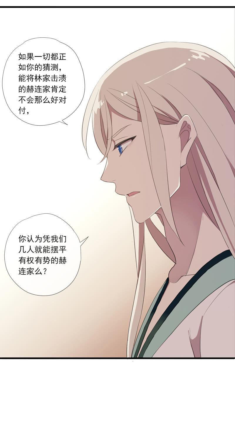 第65话-佯装(1/2)-第65话