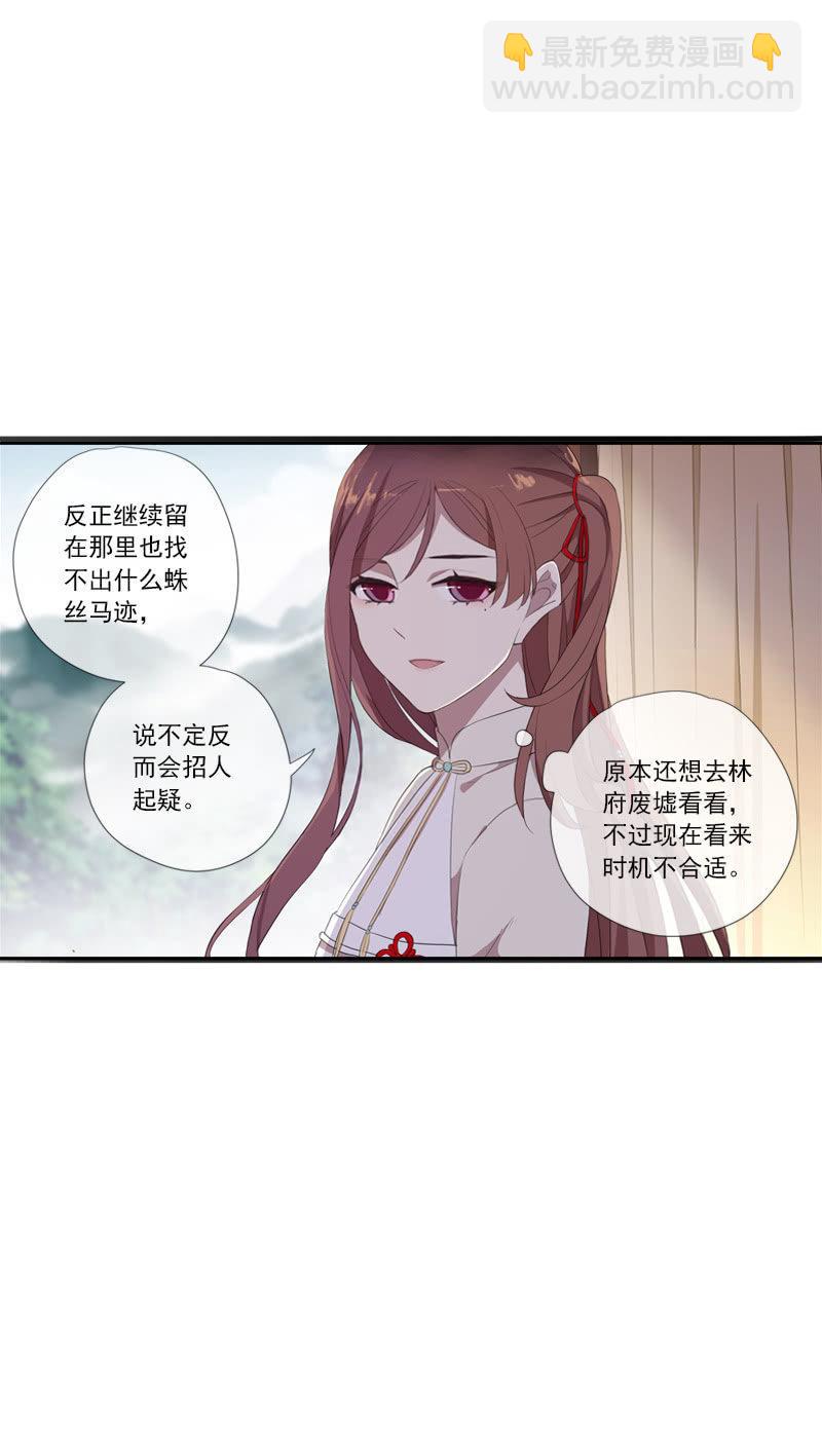 第67话-暂别离(1/2)-第67话