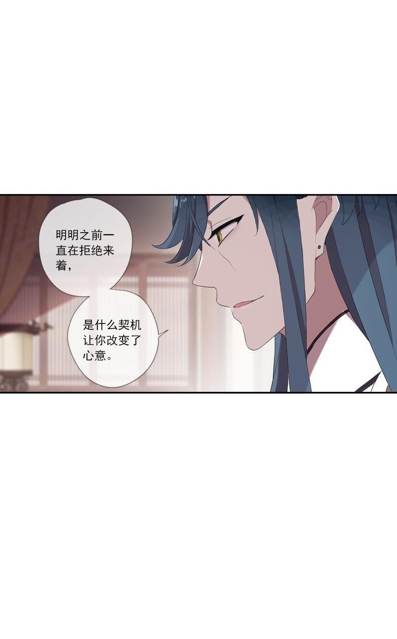 第67话-暂别离(1/2)-第67话