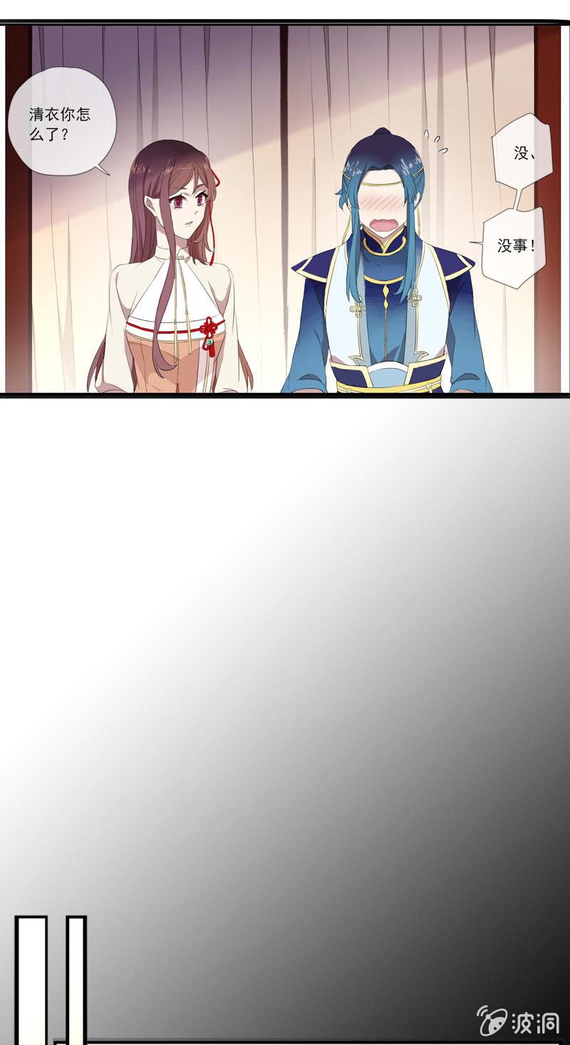 第67话-暂别离(1/2)-第67话