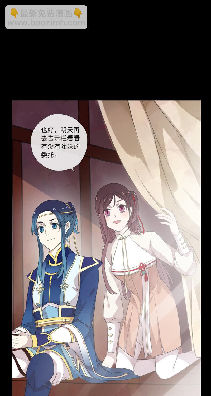 第67话-暂别离(1/2)-第67话