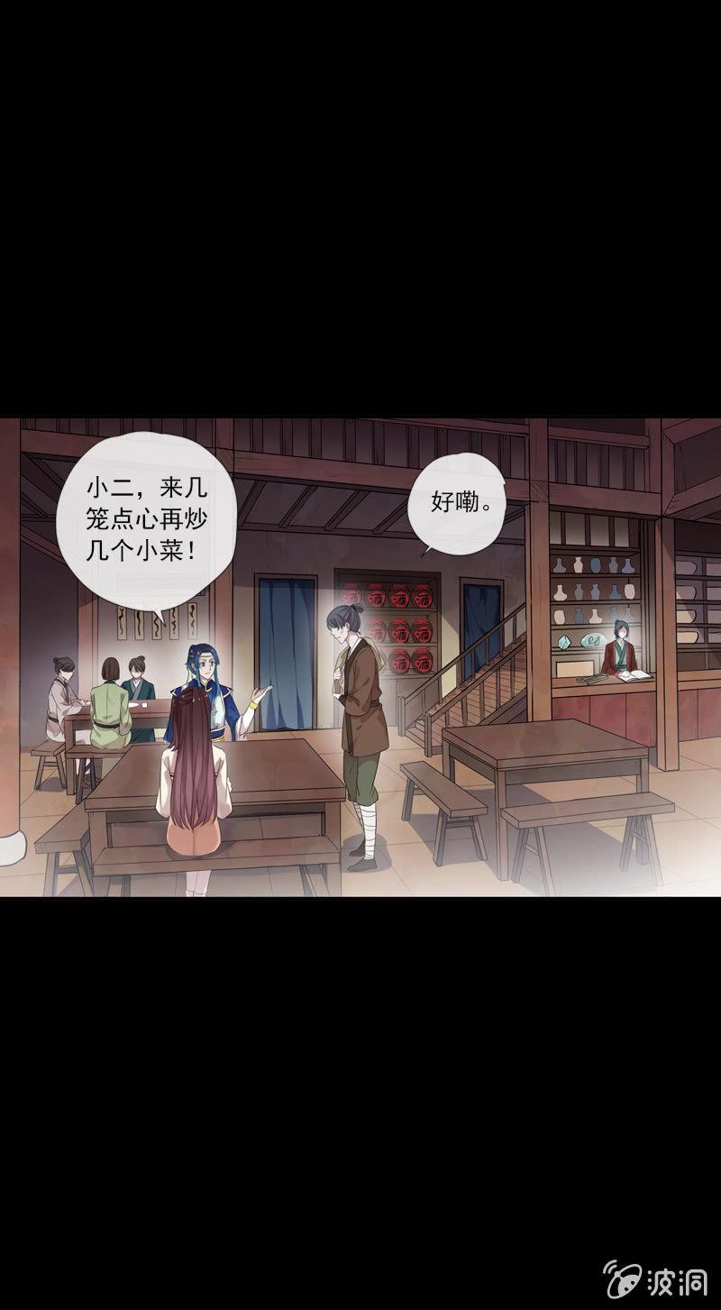 第67话-暂别离(1/2)-第67话