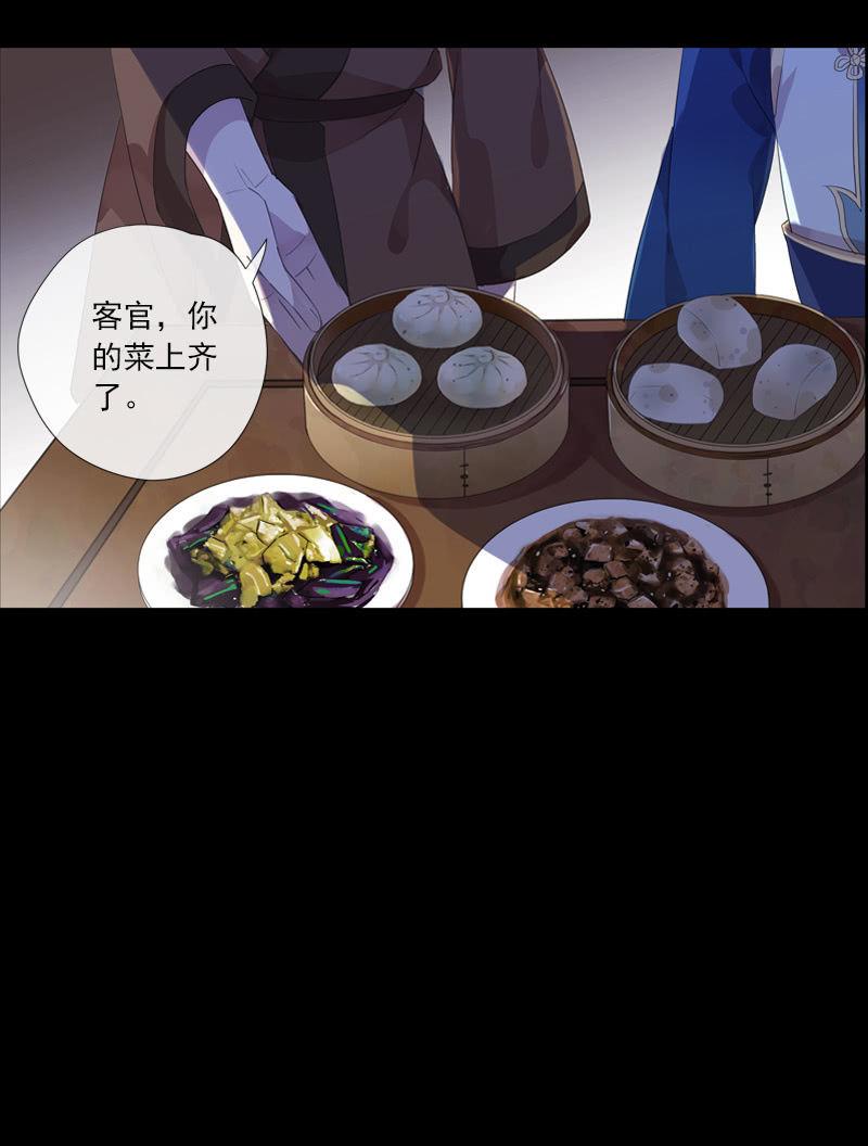 第67话-暂别离(1/2)-第67话