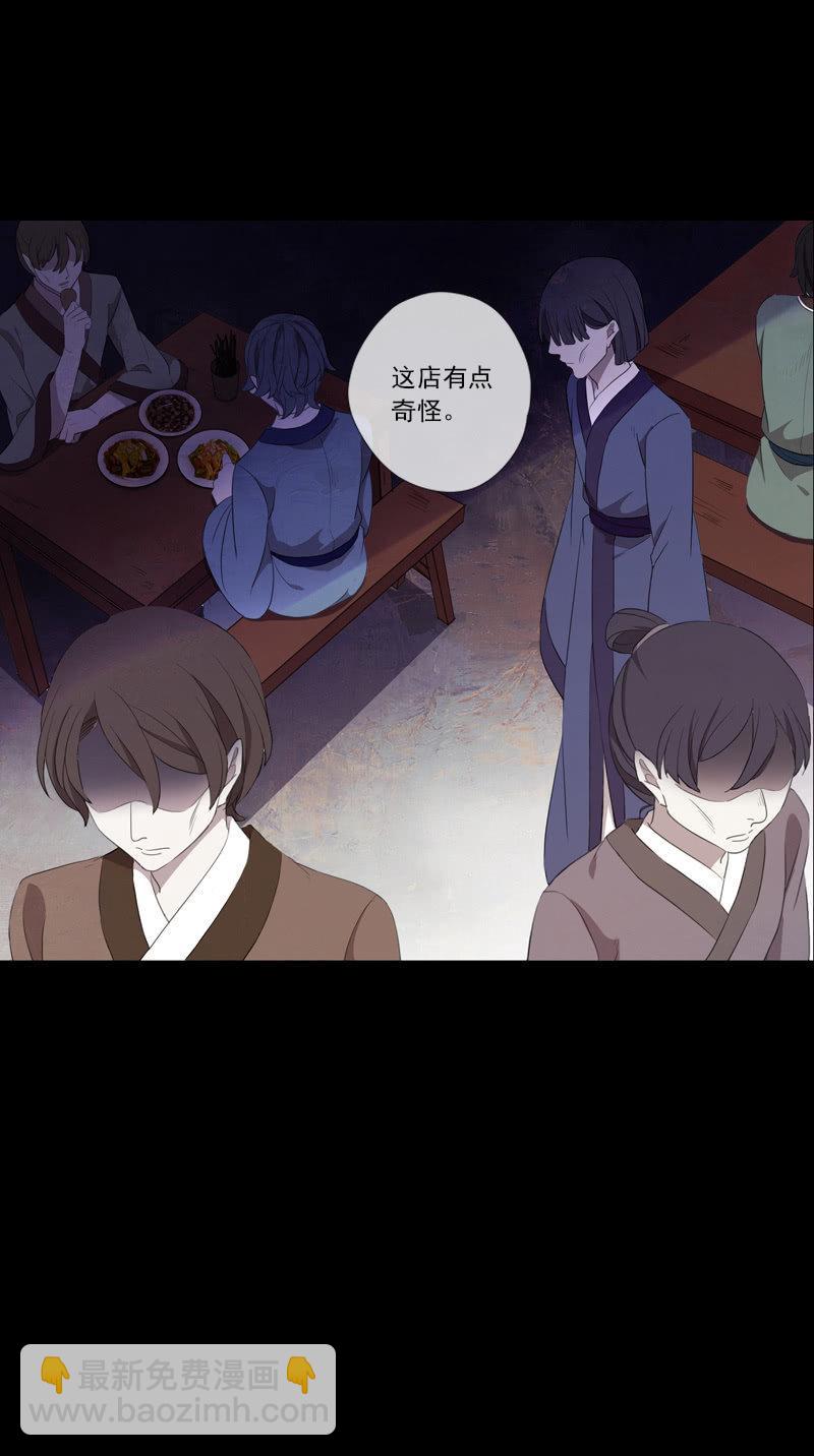 第67话-暂别离(1/2)-第67话