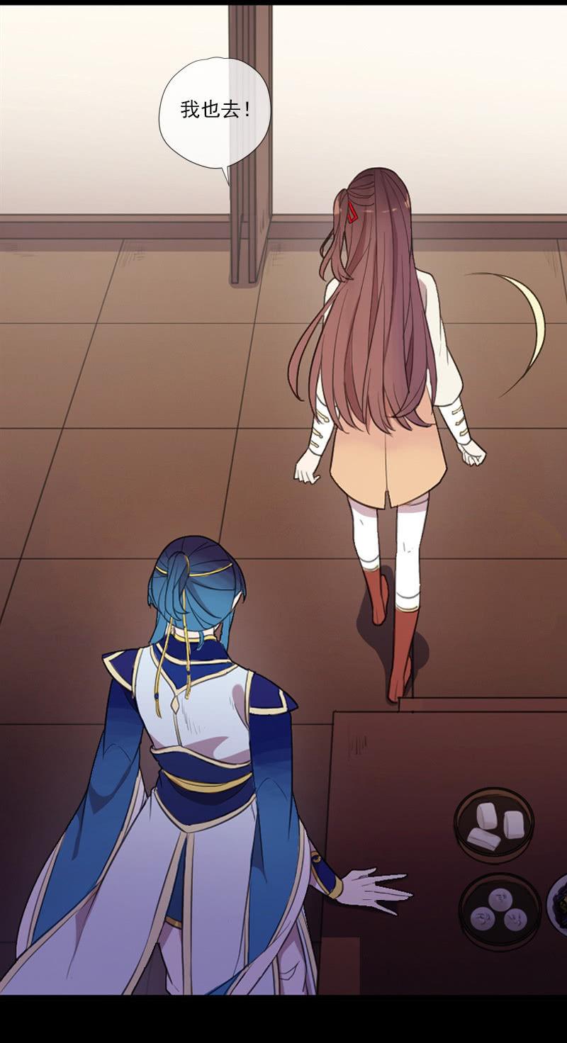 第67话-暂别离(1/2)-第67话