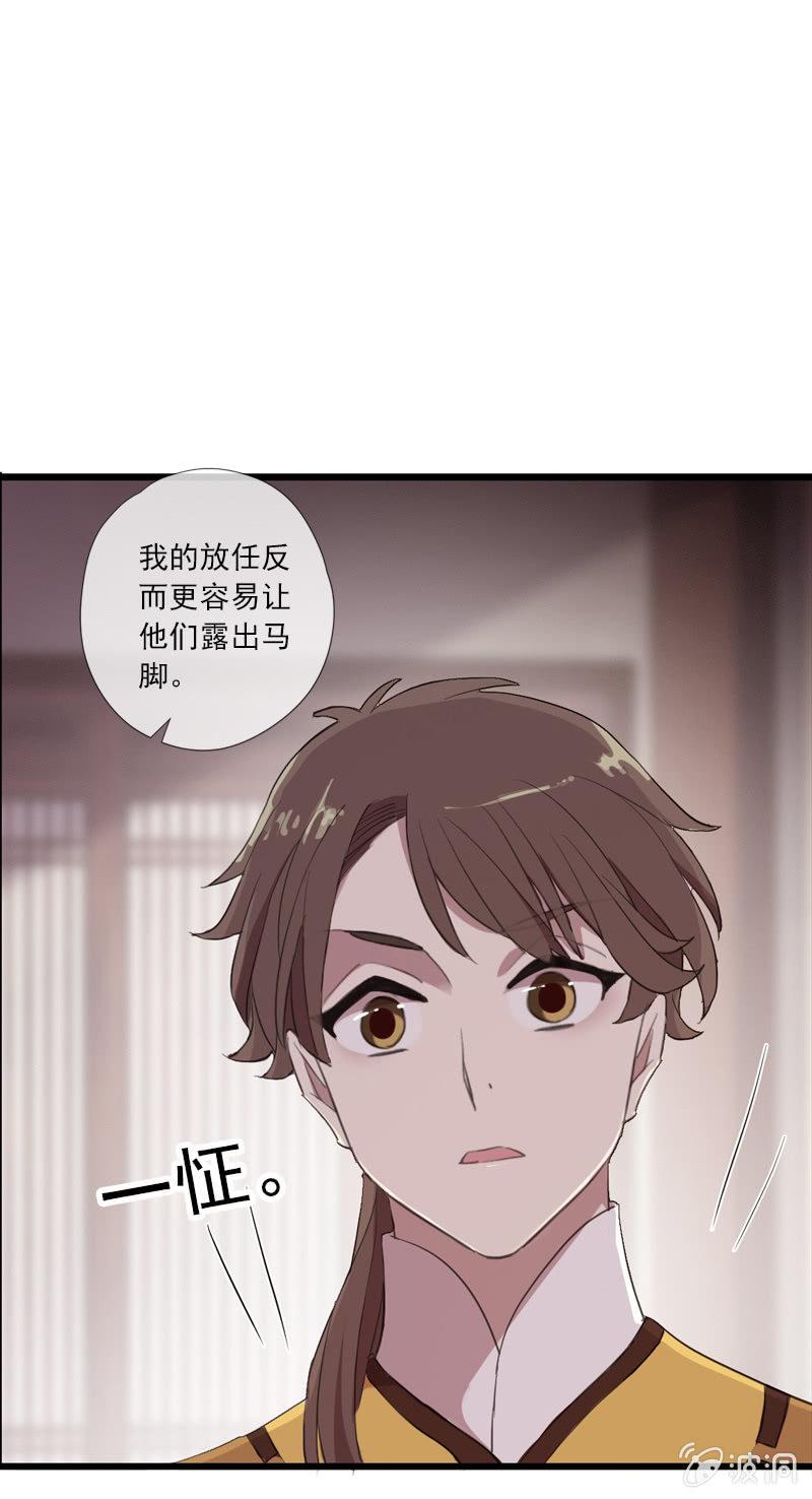 第67话-暂别离(1/2)-第67话