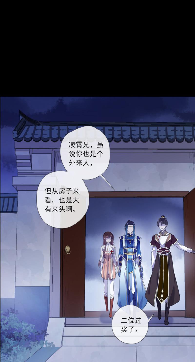 第69话-困局(1/2)-第69话