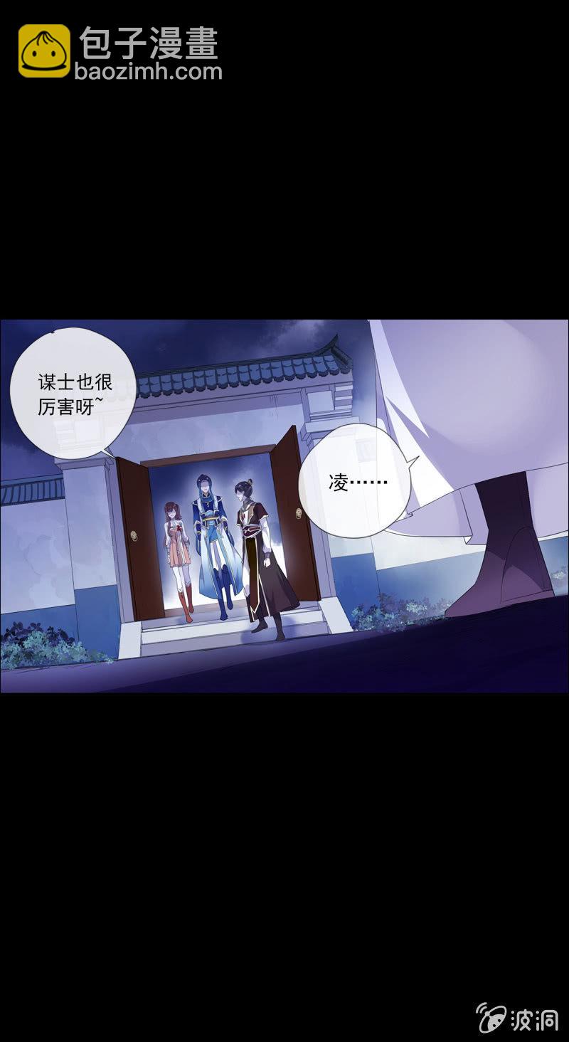 第69话-困局(1/2)-第69话