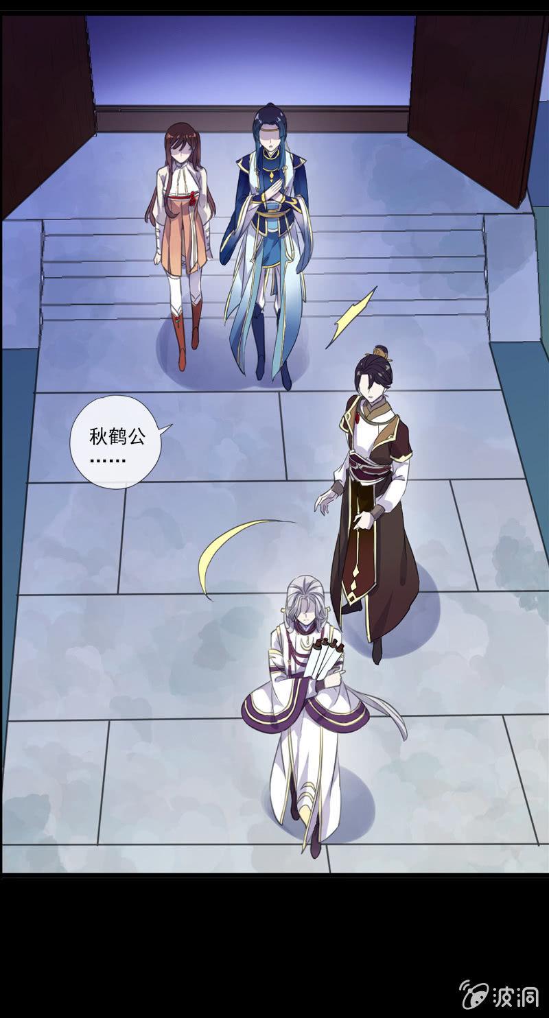 第69话-困局(1/2)-第69话