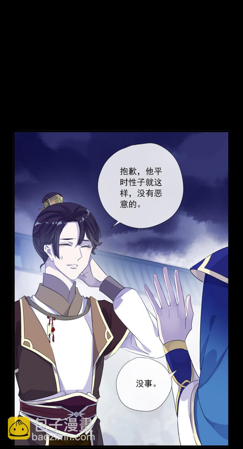 第69话-困局(1/2)-第69话