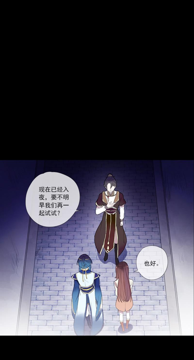 第69话-困局(1/2)-第69话