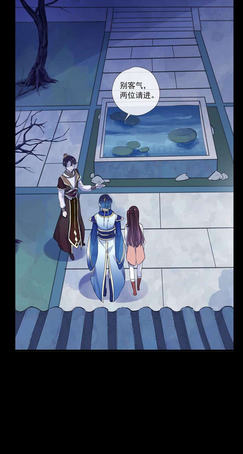 第69话-困局(1/2)-第69话