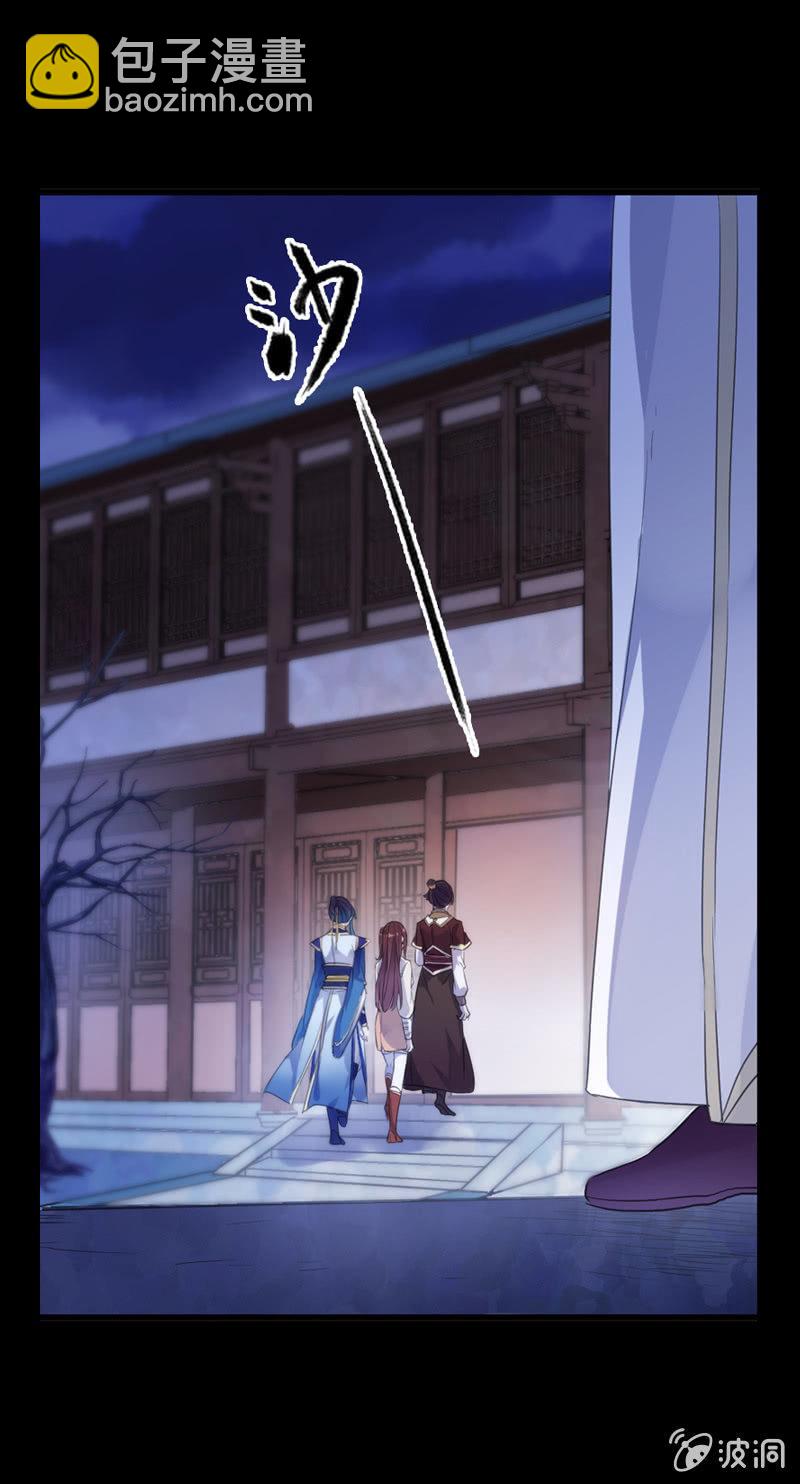 第69话-困局(1/2)-第69话