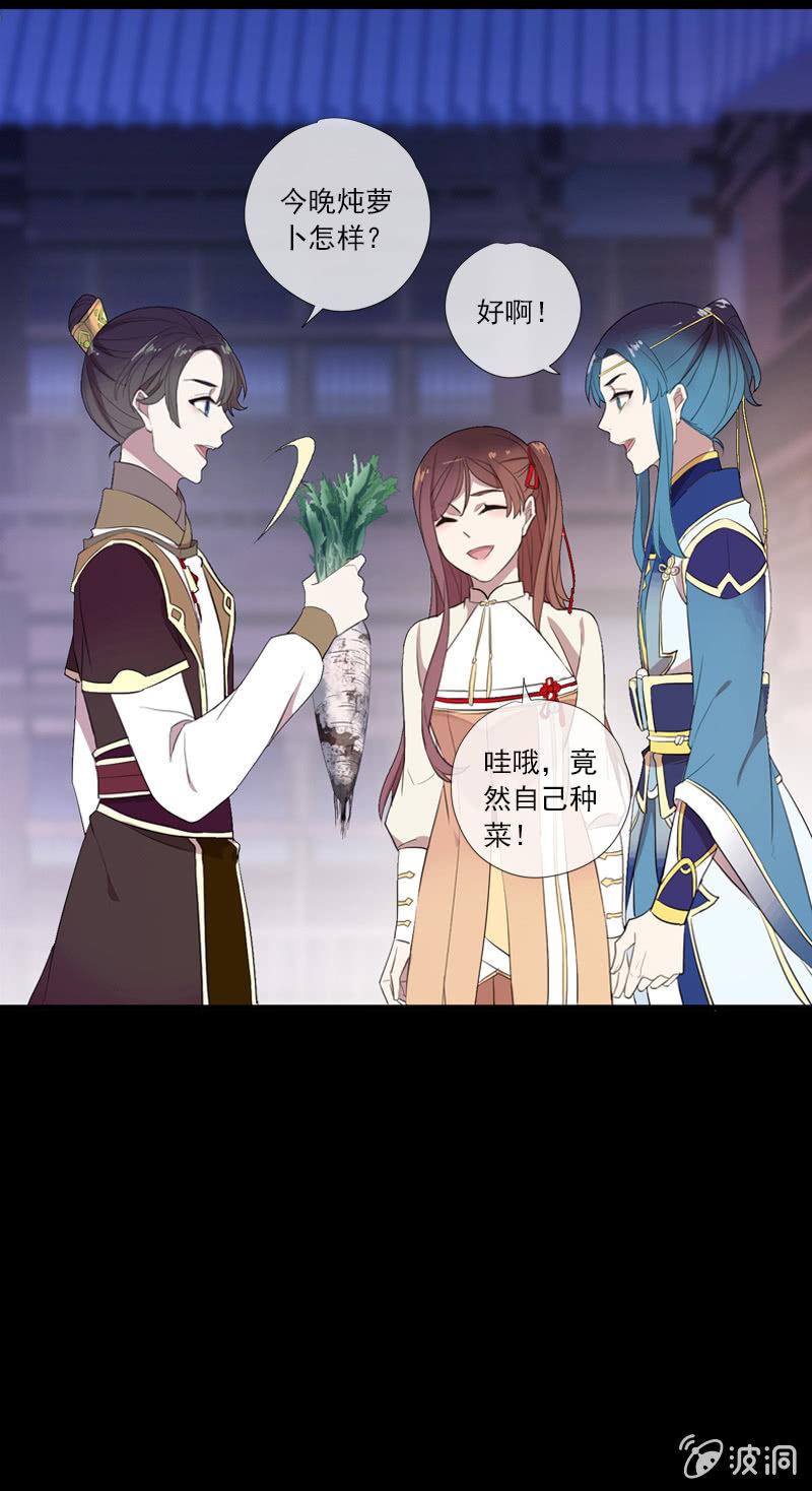 第69话-困局(1/2)-第69话