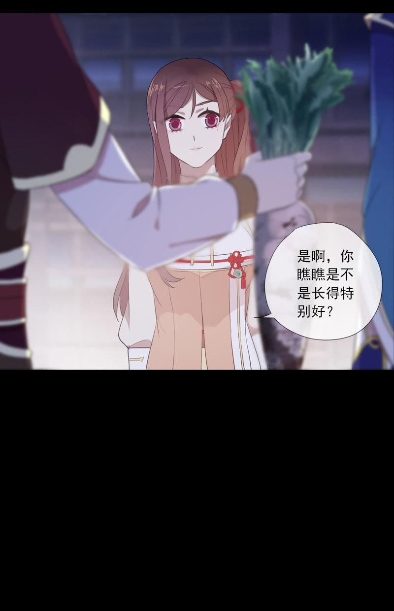 第69话-困局(1/2)-第69话