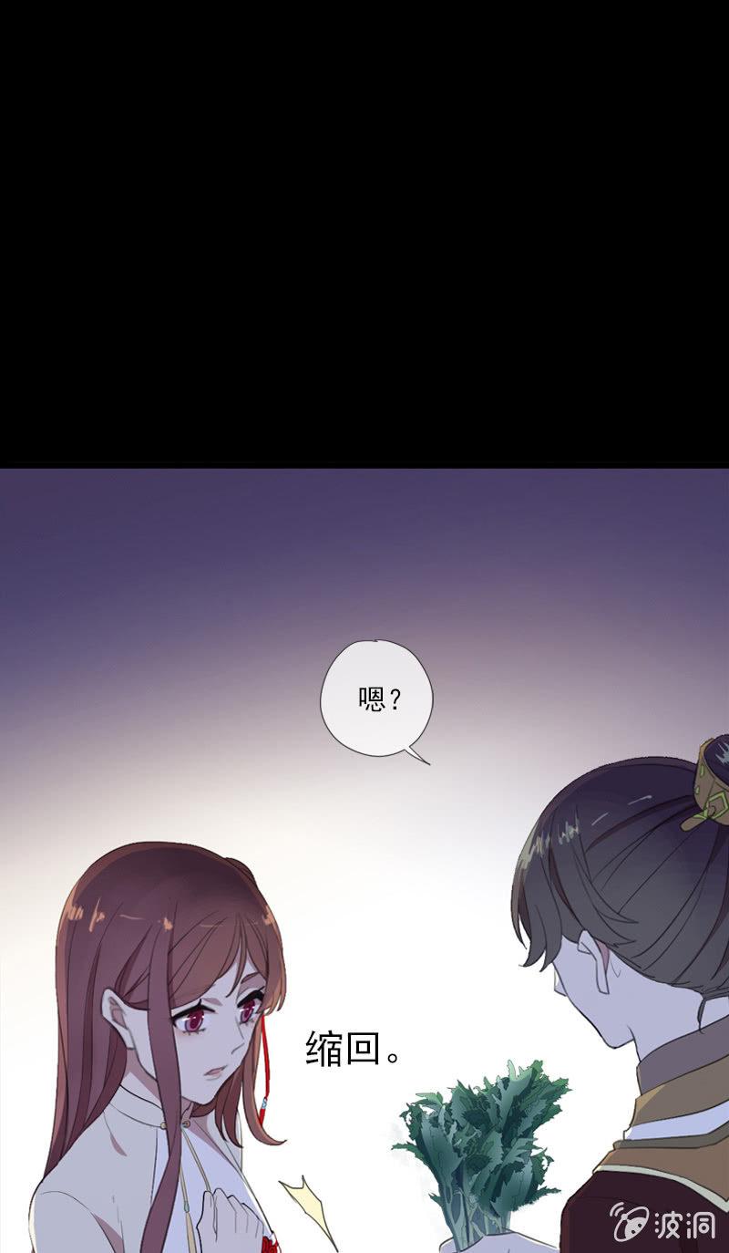 第69话-困局(1/2)-第69话