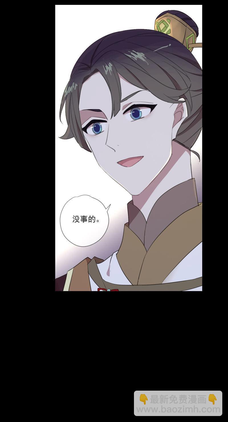 第69话-困局(1/2)-第69话