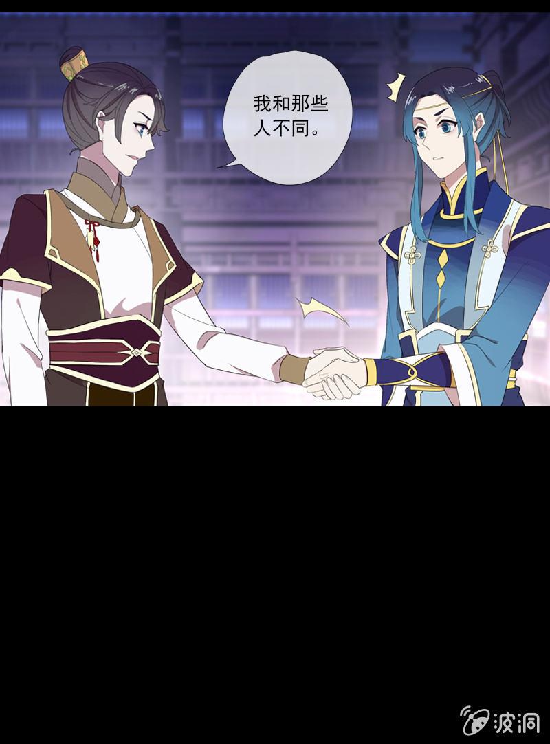 第69话-困局(1/2)-第69话