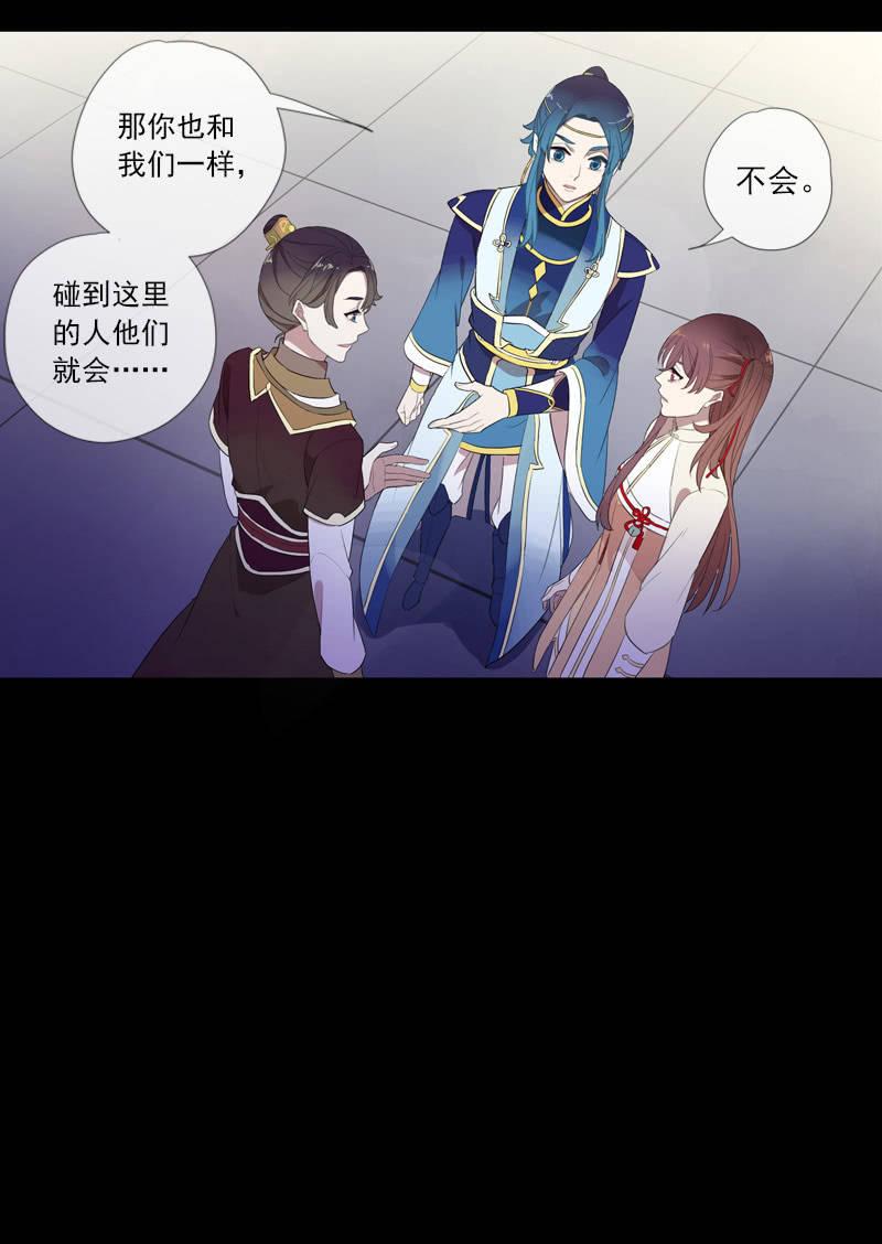 第69话-困局(1/2)-第69话