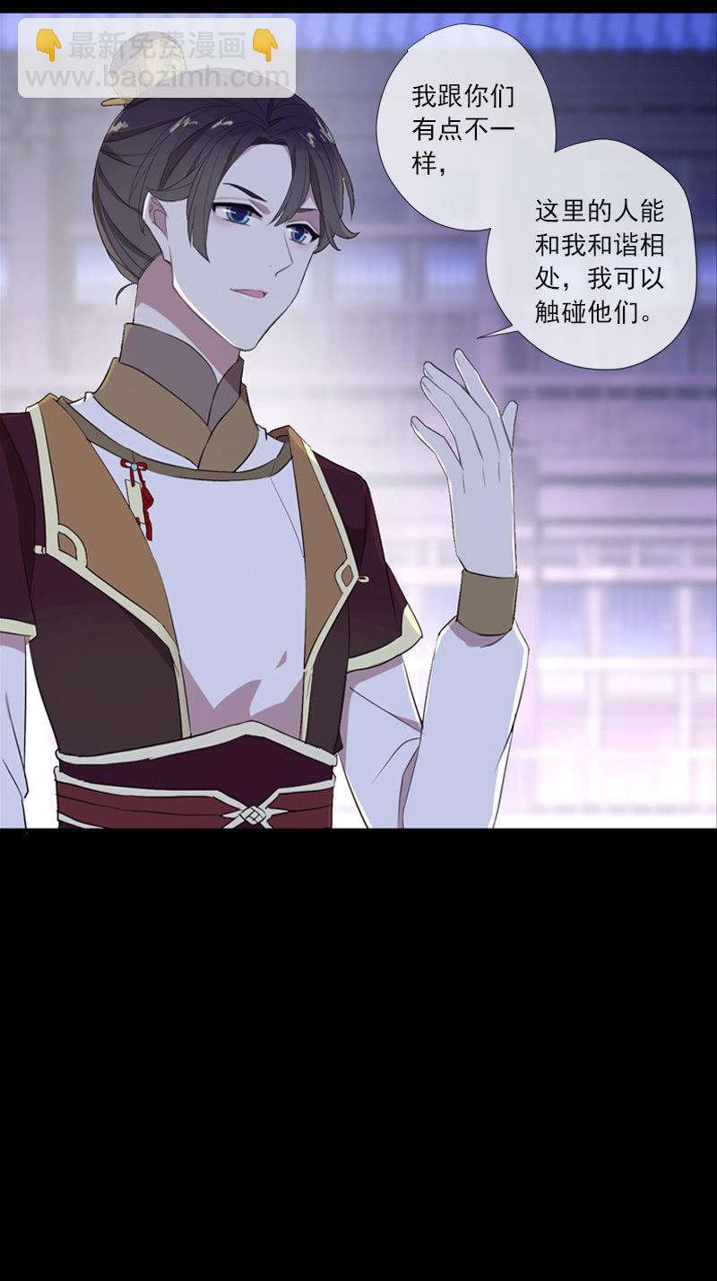 第69话-困局(1/2)-第69话