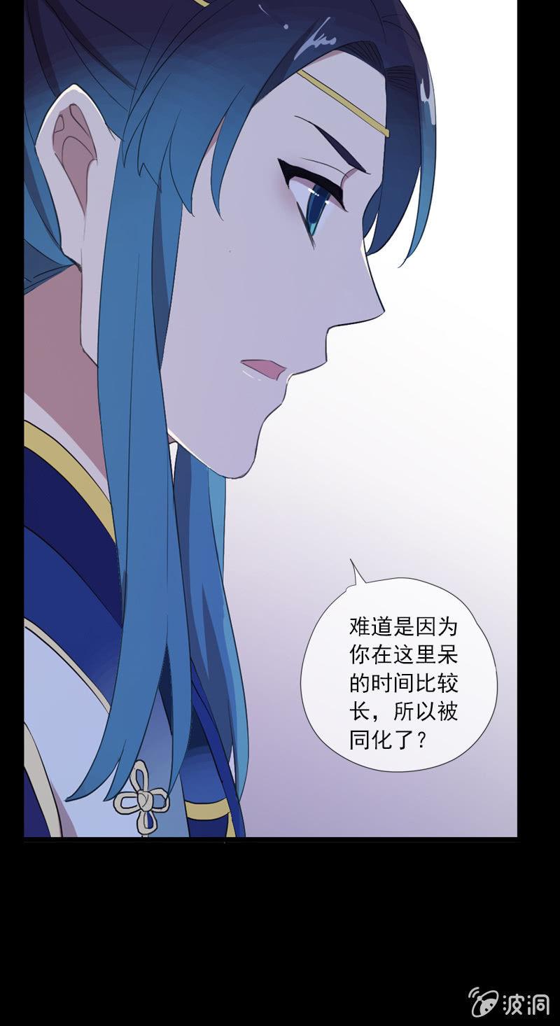 第69话-困局(1/2)-第69话