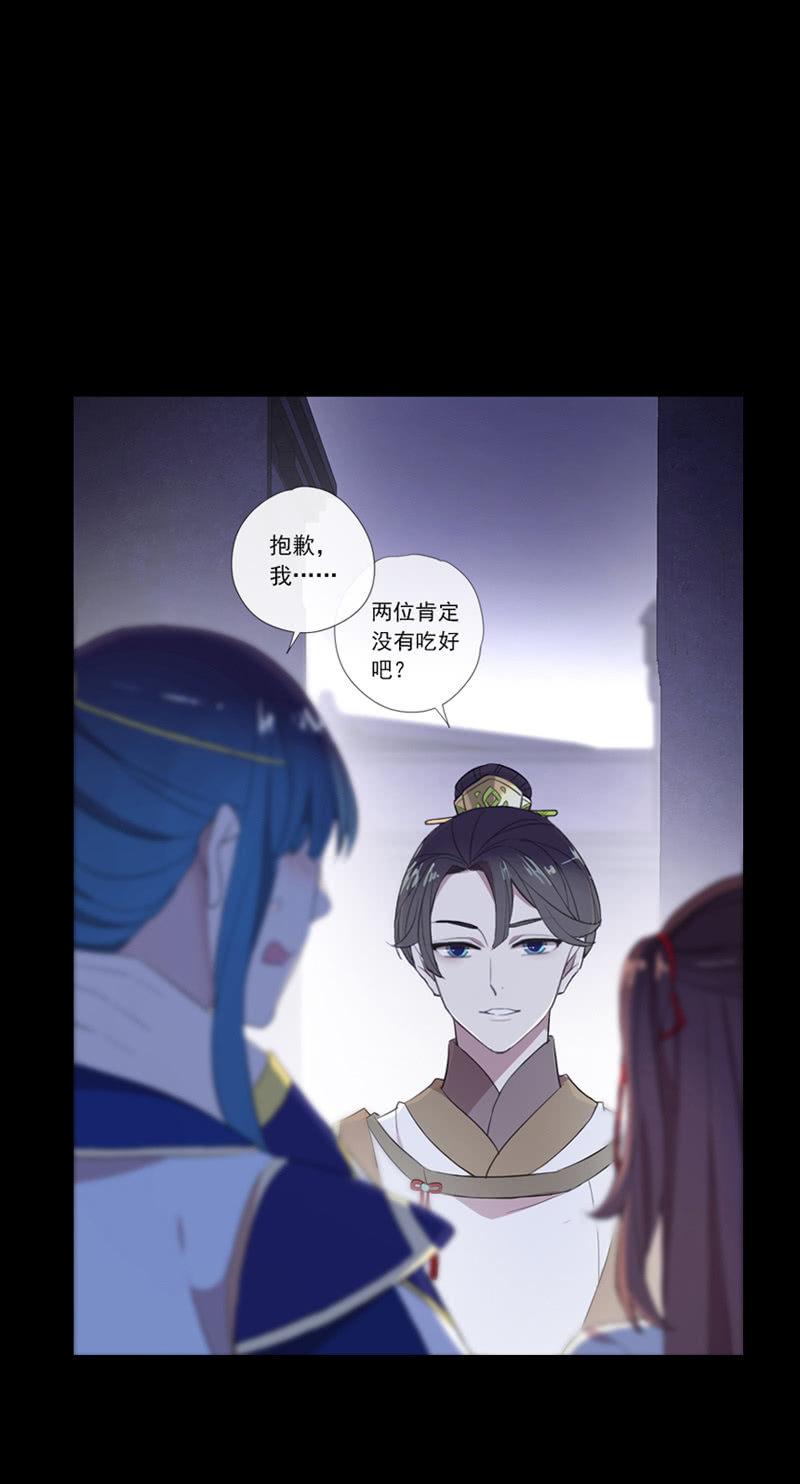 第69话-困局(1/2)-第69话