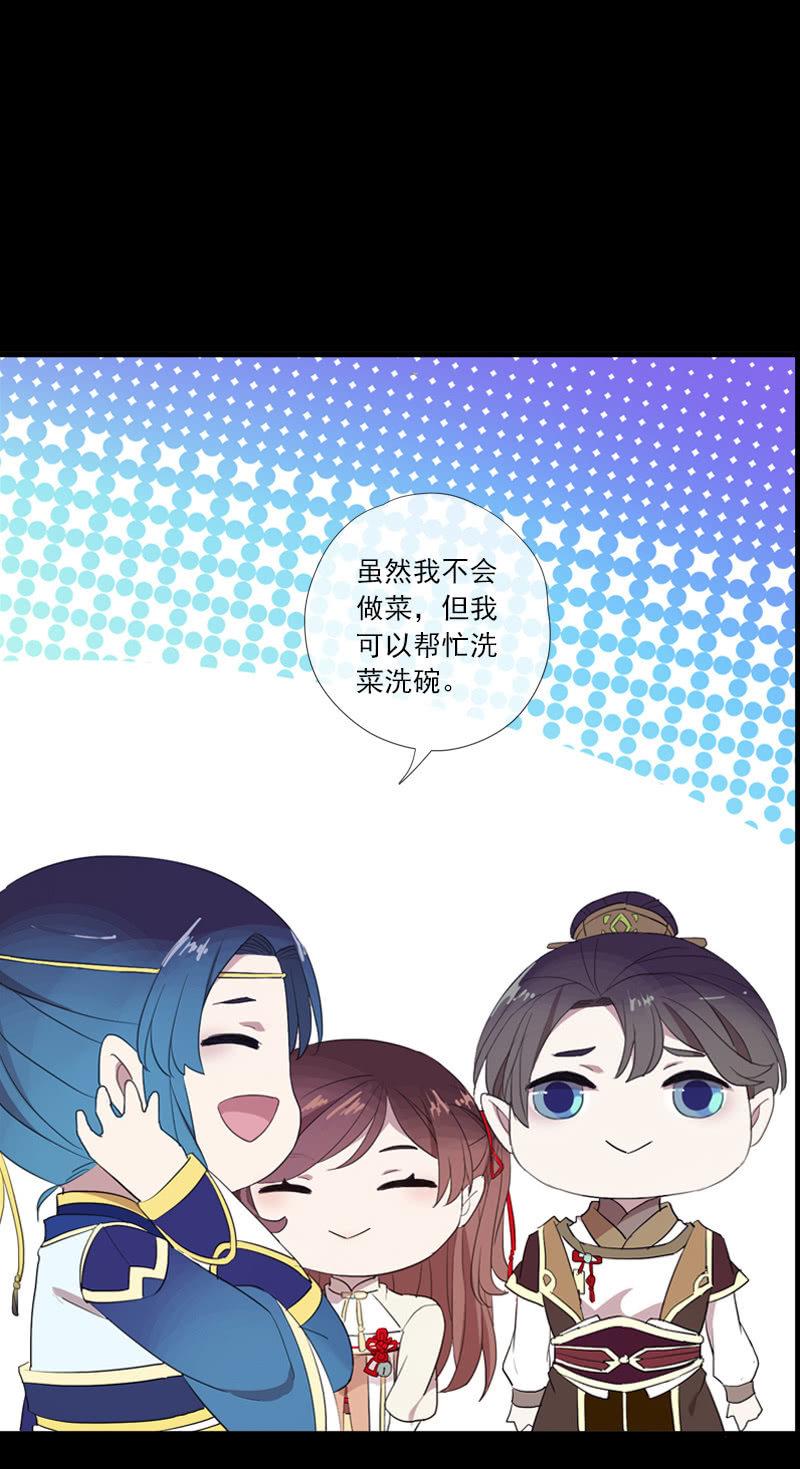 第69话-困局(1/2)-第69话