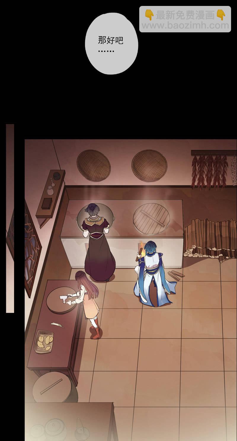 第69话-困局(1/2)-第69话