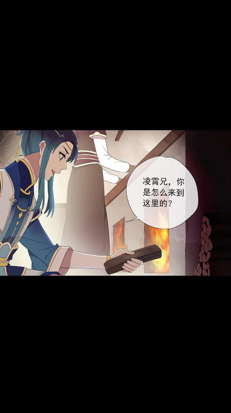 第69话-困局(1/2)-第69话