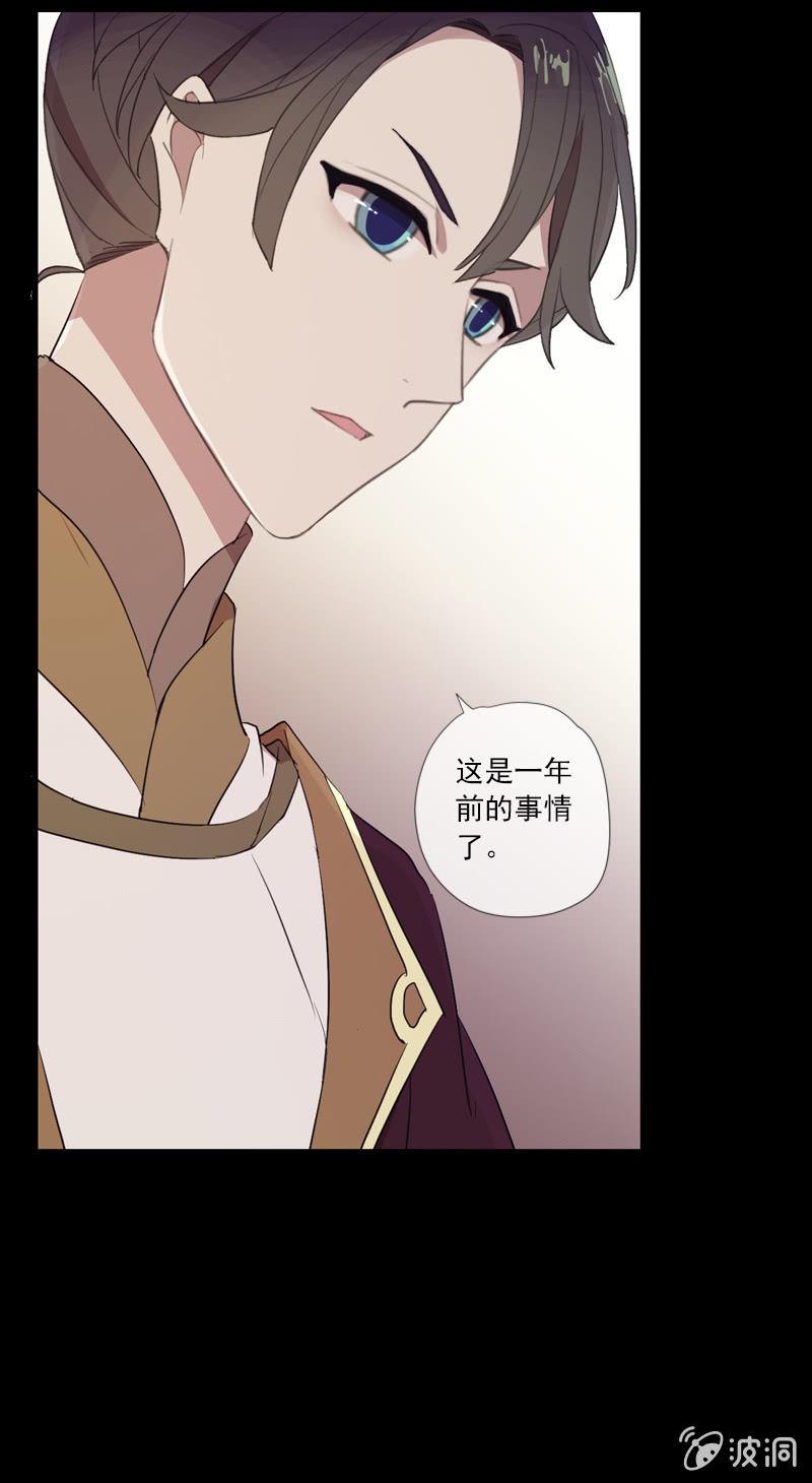 第69话-困局(1/2)-第69话