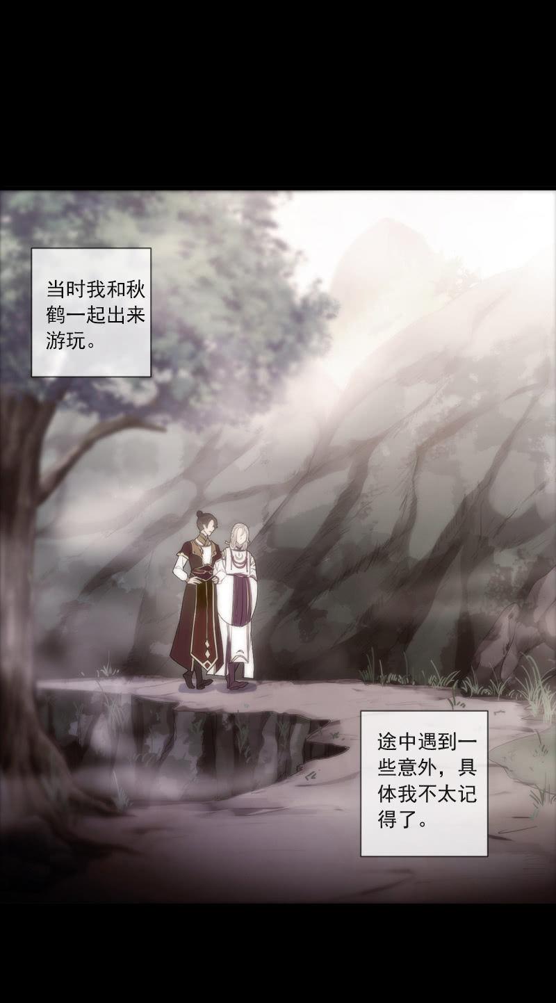 第69话-困局(1/2)-第69话