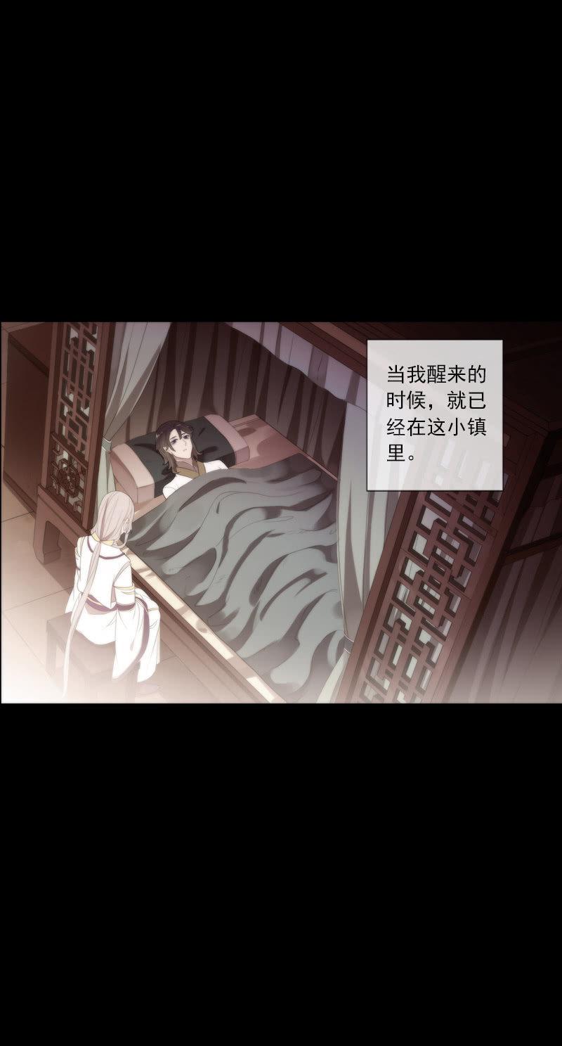 第69话-困局(1/2)-第69话