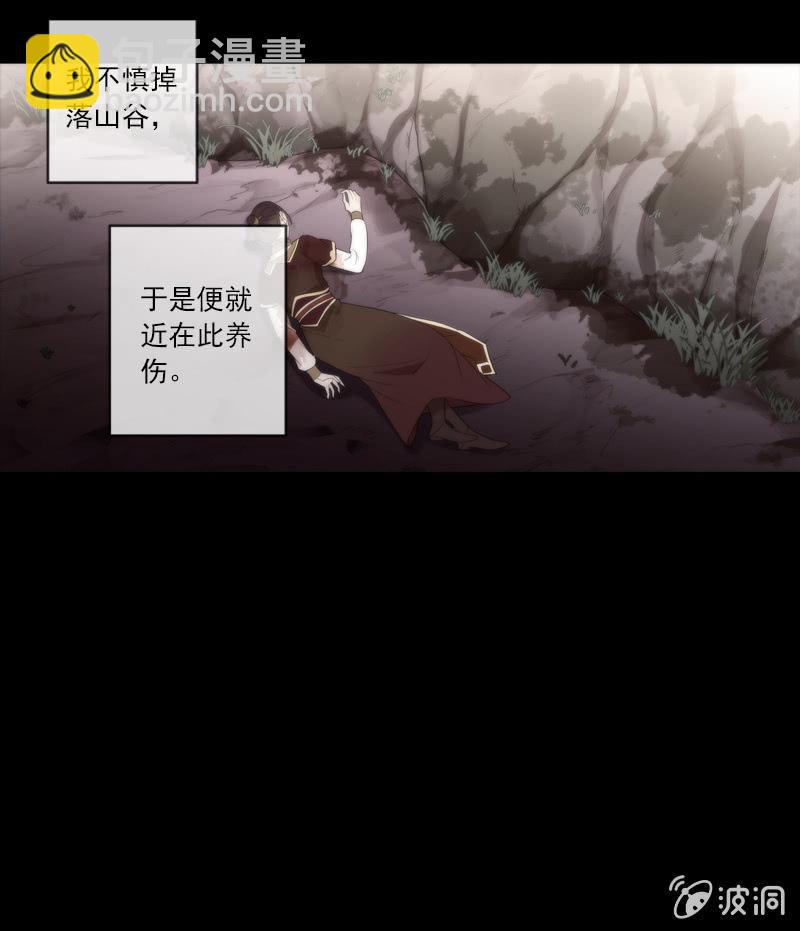 第69话-困局(1/2)-第69话