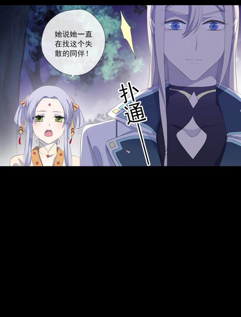 第71话-灵符(1/2)-第71话