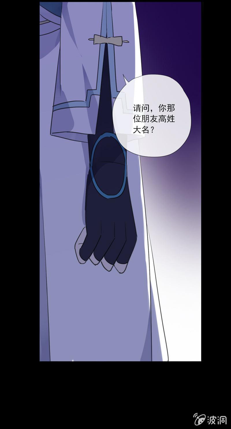 第71话-灵符(1/2)-第71话