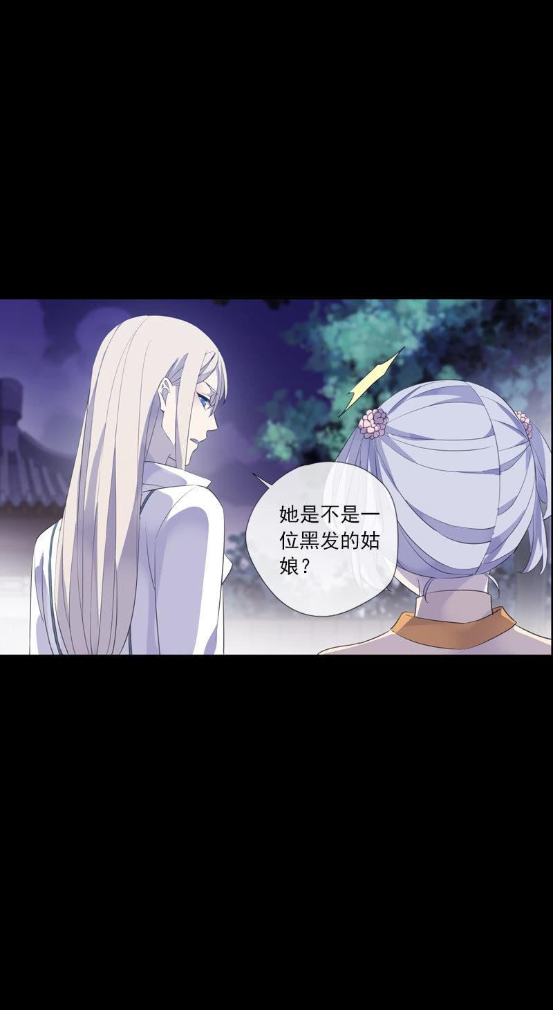 第71话-灵符(1/2)-第71话