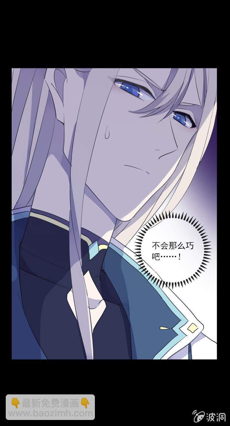 第71话-灵符(1/2)-第71话