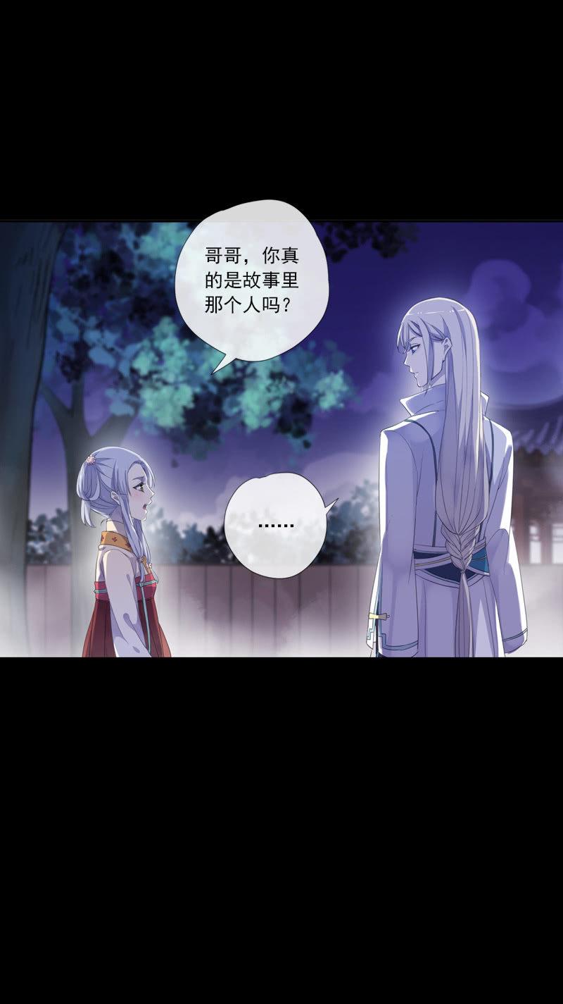 第71话-灵符(1/2)-第71话