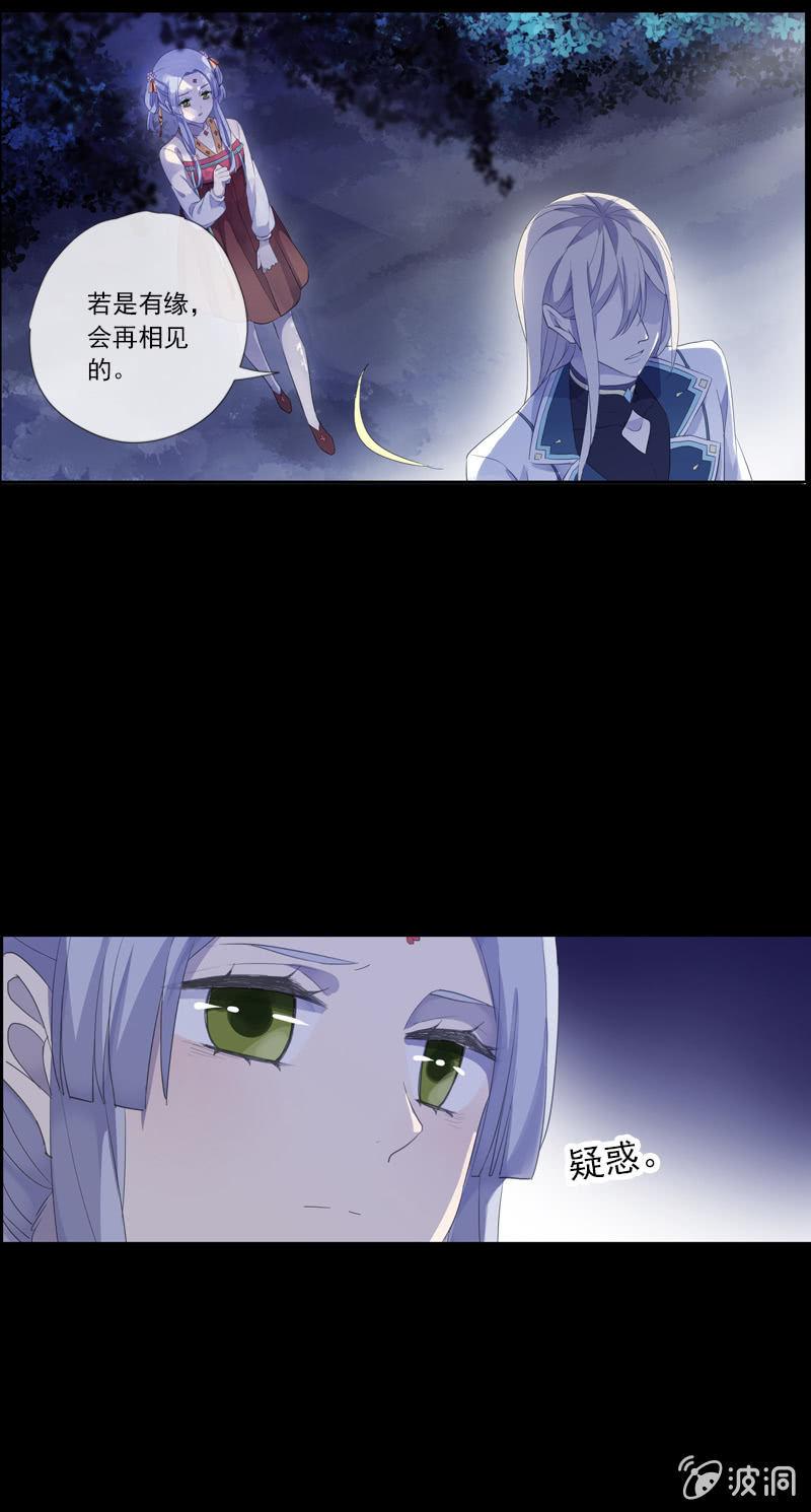 第71话-灵符(1/2)-第71话