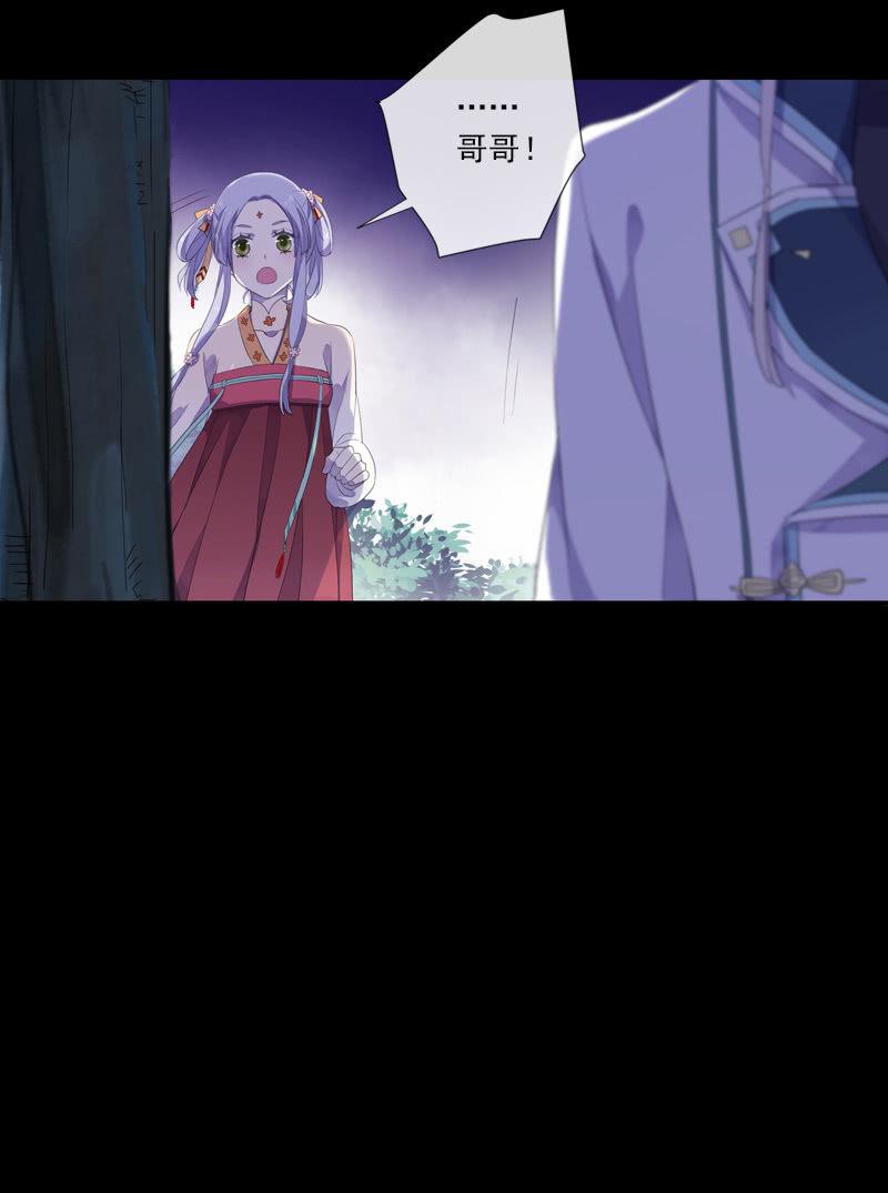 第71话-灵符(1/2)-第71话