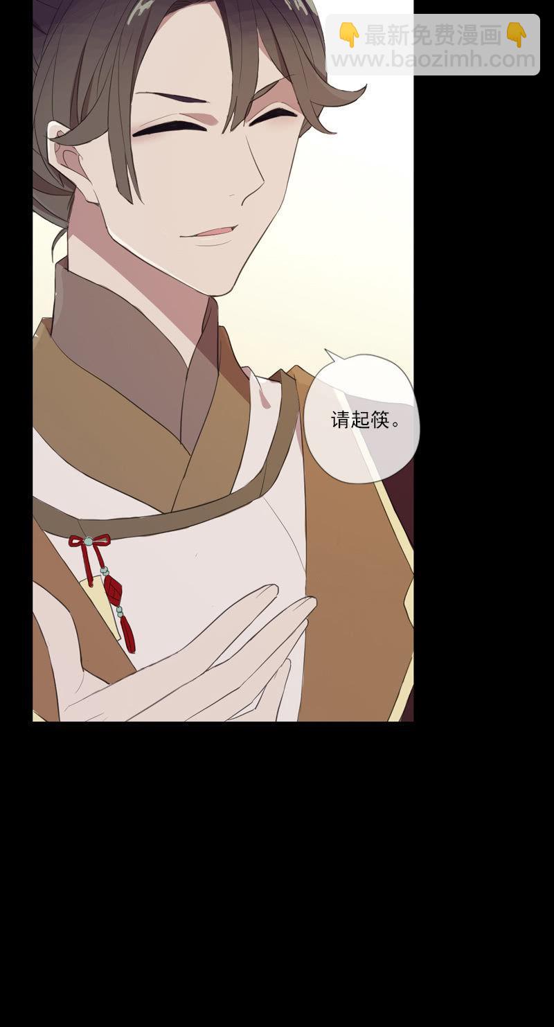 第71话-灵符(1/2)-第71话