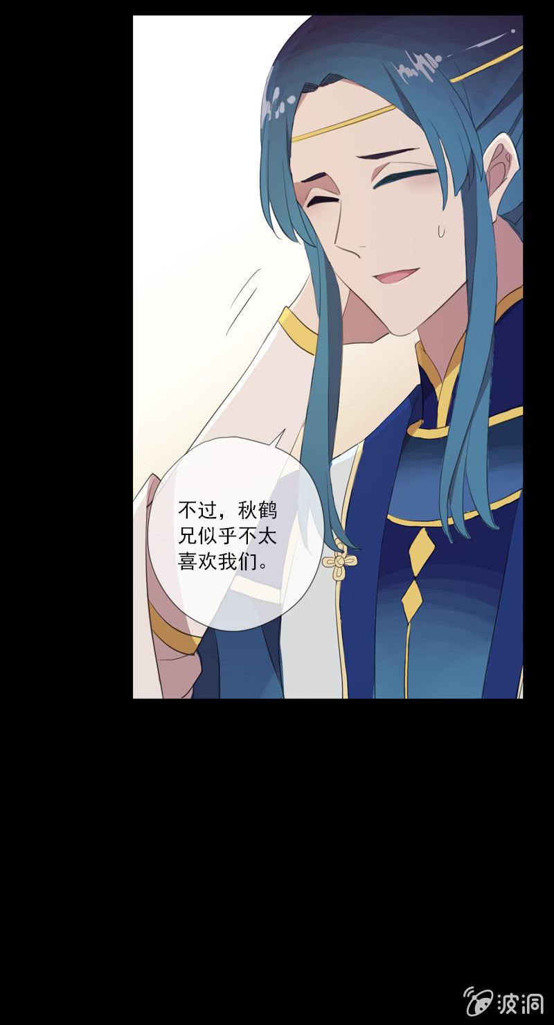 第71话-灵符(1/2)-第71话