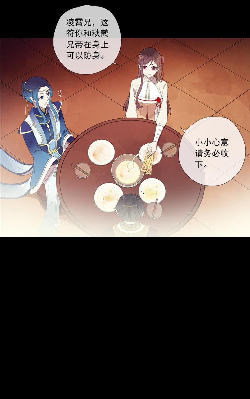 第71话-灵符(1/2)-第71话