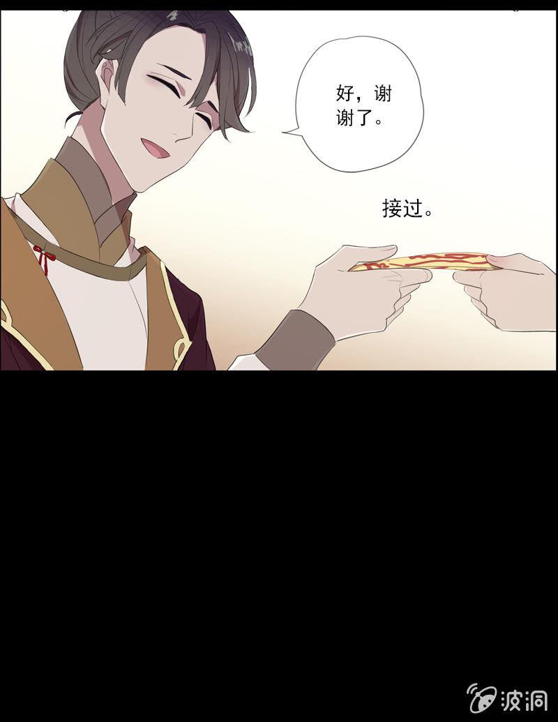 第71话-灵符(1/2)-第71话