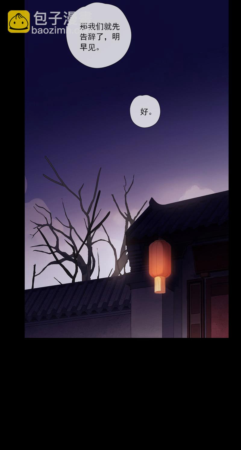 第71话-灵符(1/2)-第71话