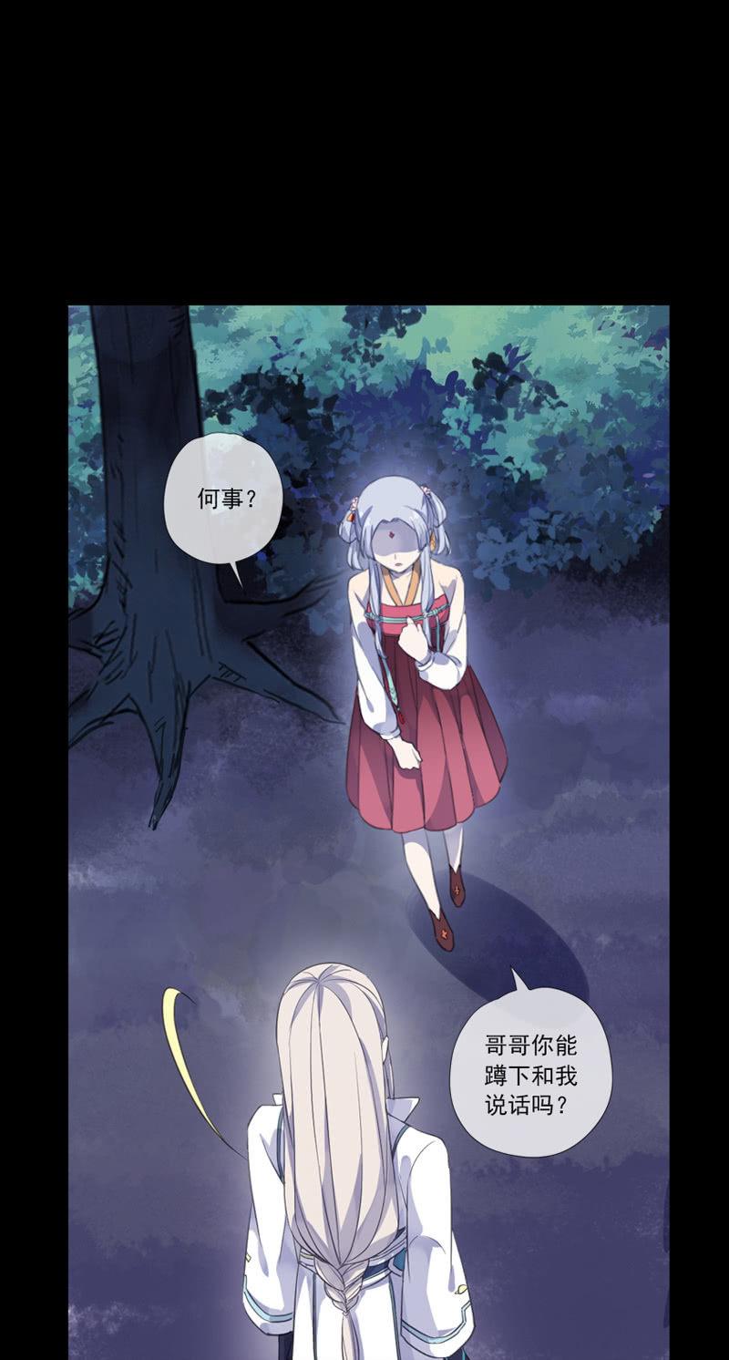 第71话-灵符(1/2)-第71话