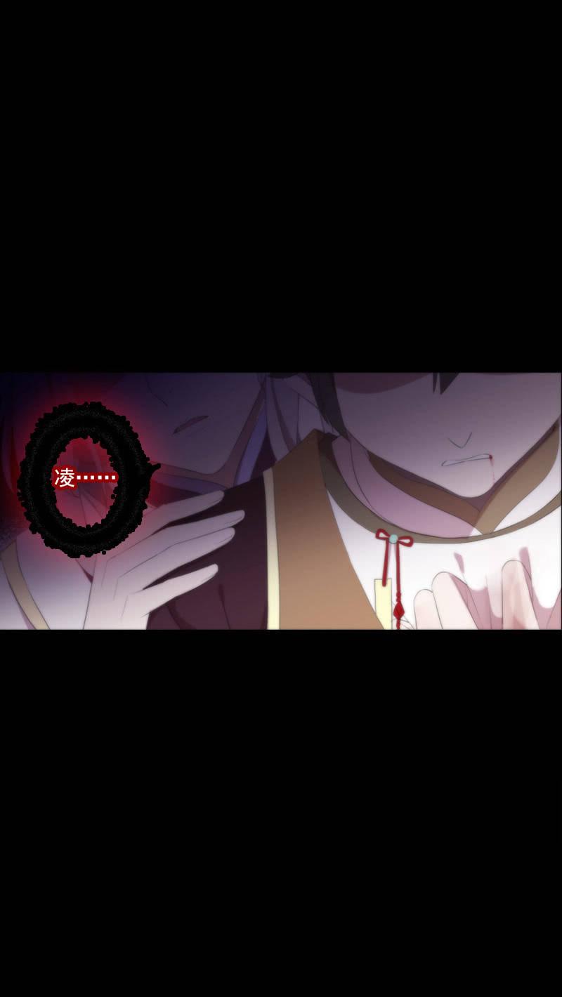 第73话-怀疑(1/2)-第73话