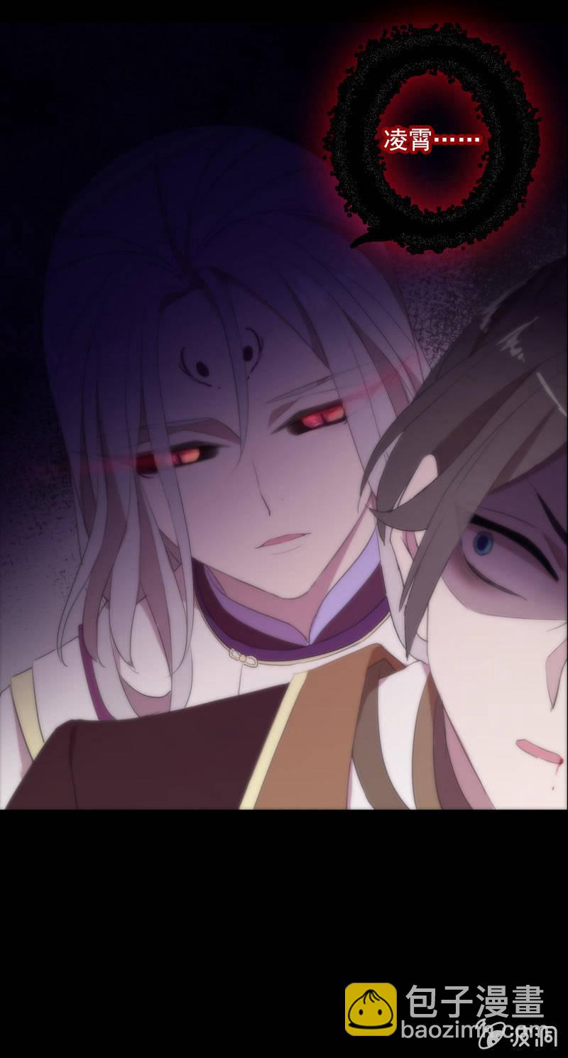 第73话-怀疑(1/2)-第73话